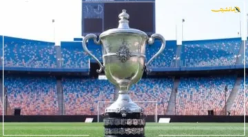 الطريق إلى الكأس يتضح.. اتحاد الكرة يكشف عن مواعيد وملاعب الدور التمهيدي الثاني لكأس مصر 1